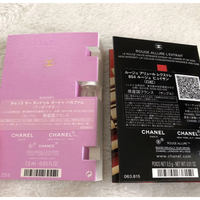 CHANEL(シャネル)のCHANEL フェイスパウダー テンダーピンク コスメ/美容のベースメイク/化粧品(フェイスパウダー)の商品写真