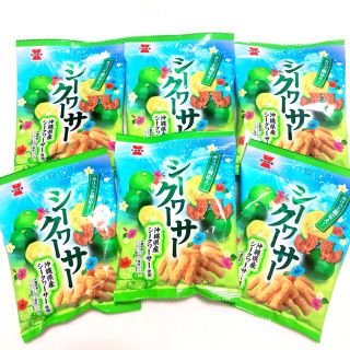 すっぱい！沖縄県産　シークヮーサーせんべい　お煎餅　おせんべい　お菓子(菓子/デザート)