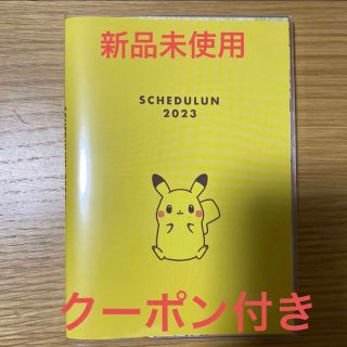 ポケモン(ポケモン)の【新品】ミスタードーナツ　福袋　ポケモン　スケジュール帳(カレンダー/スケジュール)