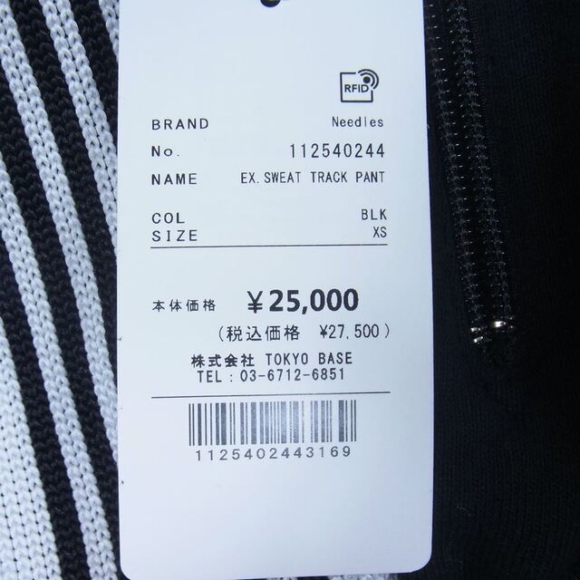 Needles ニードルス パンツ LQ380 EX. SWEAT TRACK PANTS トラック パンツ ブラック系 XS【新古品】【未使用】 4