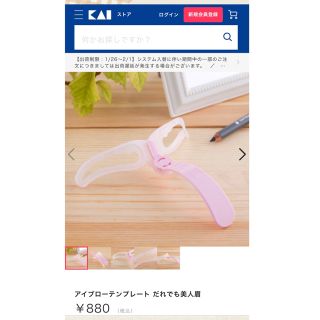 貝印 - 【Yunnie様専用】4枚刃T字カミソリ3本セットの通販 by 響 shop