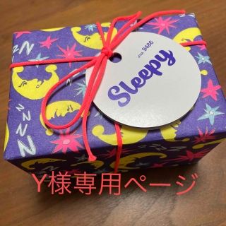 ラッシュ(LUSH)の未使用品　ラクマパック　LUSH  スリーピー　シャワージェル&ボディローション(ボディローション/ミルク)