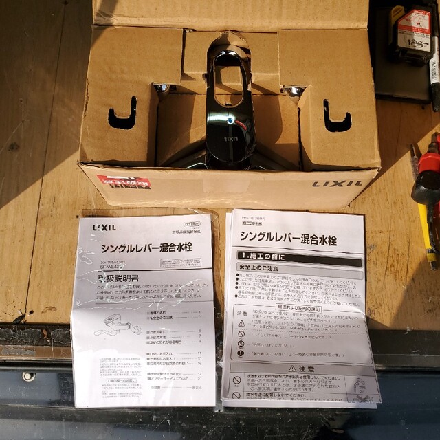 LIXIL SF-WM436SY 新品未使用 エコ水栓 その他