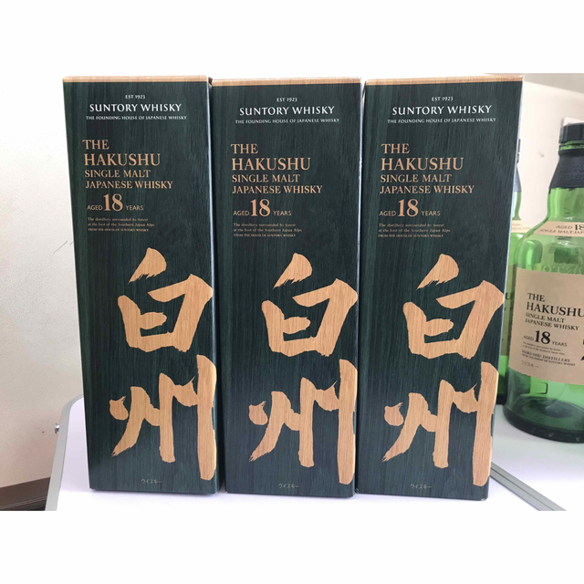 白州18年 空瓶箱付 白州18年 空瓶箱付