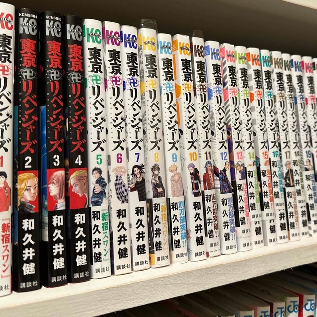 東京卍リベンジャーズ 漫画セット 全巻 全巻セット 1巻〜31巻 - 全巻セット