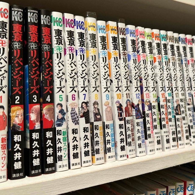 講談社(コウダンシャ)の東京卍リベンジャーズ　漫画セット　全巻　全巻セット　1巻〜31巻 エンタメ/ホビーの漫画(全巻セット)の商品写真