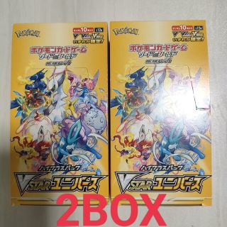 ポケモン(ポケモン)のVSTARユニバース2BOX(Box/デッキ/パック)