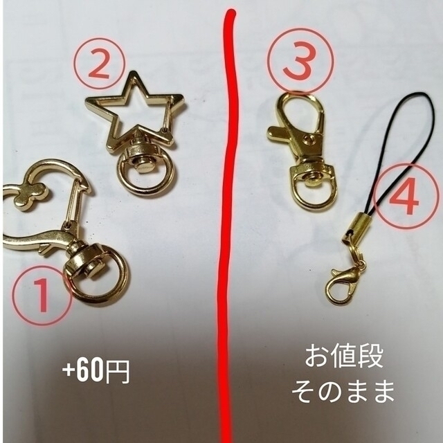 あもん様専用　ネームキーホルダー　ネームタグ ハンドメイドのアクセサリー(キーホルダー/ストラップ)の商品写真