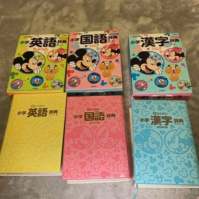 （3点セット）新レインボー小学漢字辞典 ディズニー版　オールカラー 改訂第６版