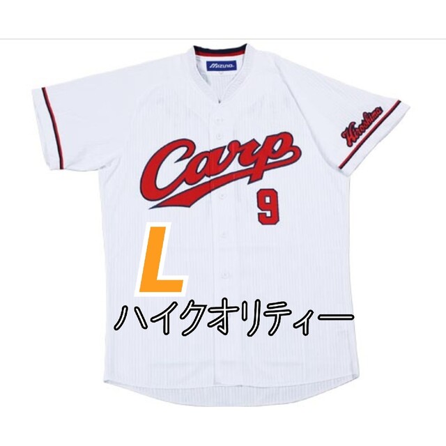 カープレジェンドユニフォームワッペン付き緒方孝市選手背番号9