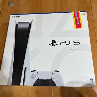 プレイステーション(PlayStation)のSONY PlayStation5 CFI-1200A01 保証書付(家庭用ゲーム機本体)