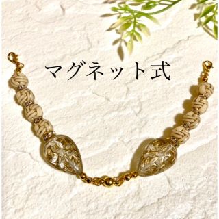 A628 羽織紐　羽織留め　マグネット式(和装小物)