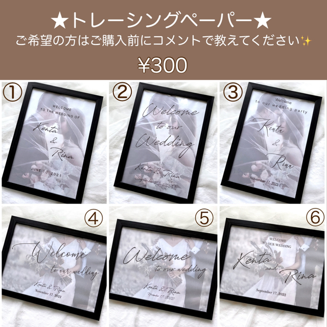 少し豊富な贈り物 りーちゃん様❣️ウェルカムスペース まとめ売り 少し豊富な贈り物 りーちゃん様❣️ウェルカムスペース まとめ売り