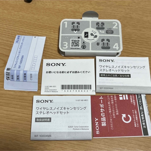 SONY(ソニー)のSONY ワイヤレスイヤホンWF-1000XM4 美品 スマホ/家電/カメラのオーディオ機器(ヘッドフォン/イヤフォン)の商品写真