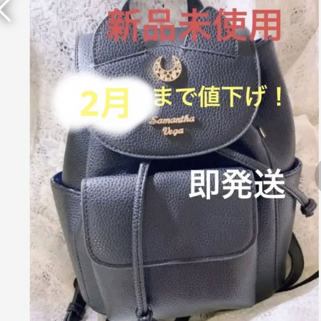 サマンサベガ セーラームーンコラボリュック 白 おっぎshop | www