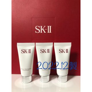 エスケーツー(SK-II)のSK-II フェイシャルトリートメントクレンザー(洗顔料)