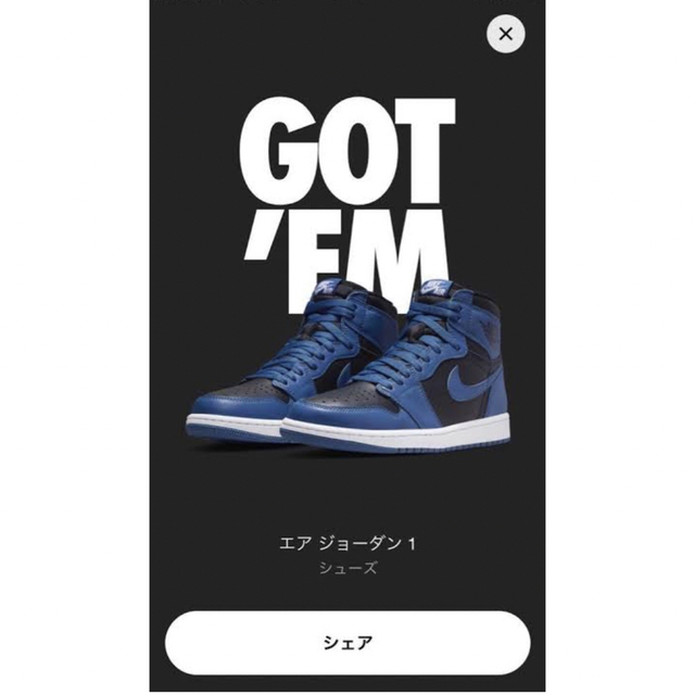 Jordan 1 Dark marina blue