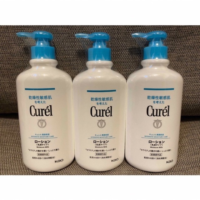 【Curel】ローション 乳液タイプ(ポンプ) 410ml 3個セット