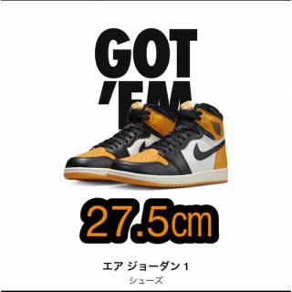 ナイキ(NIKE)の新品　NIKE ナイキ エアジョーダン1 ハイ OG "タクシー" 27.5(スニーカー)