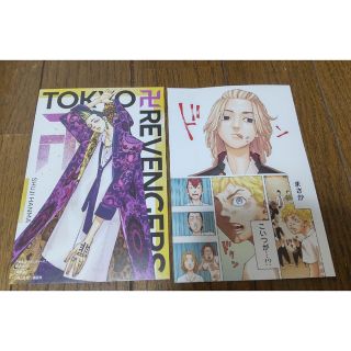 トウキョウリベンジャーズ(東京リベンジャーズ)の【東京リベンジャーズ】漫画購入特典カード(その他)