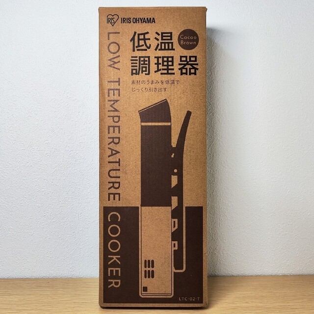 スリム低温調理器 LTC-02-T カカオブラウン アイリスオーヤマ-eastgate.mk