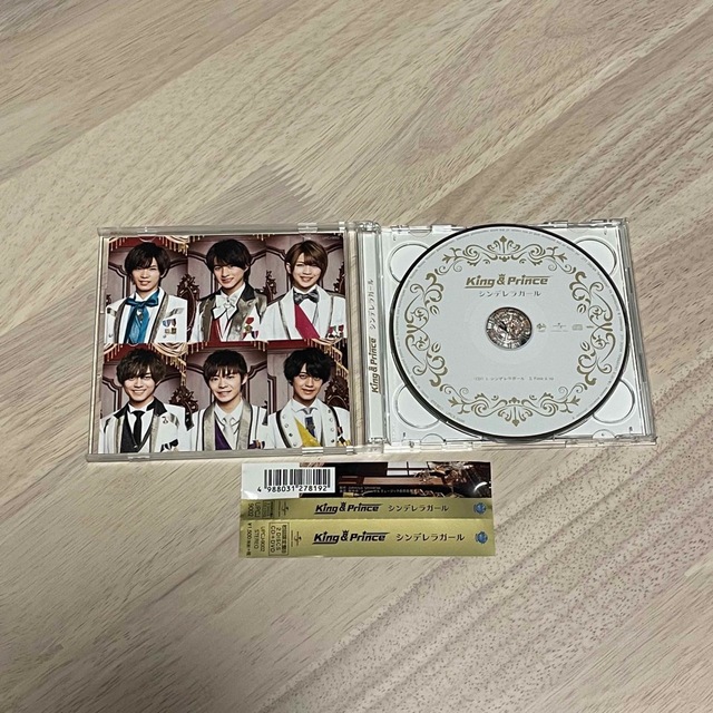 King & Prince(キングアンドプリンス)のKing & Prince シンデレラガール　CD  エンタメ/ホビーのタレントグッズ(アイドルグッズ)の商品写真