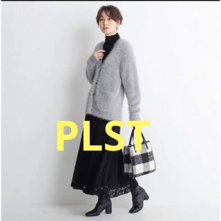 PLST フェザーモールカーディガン