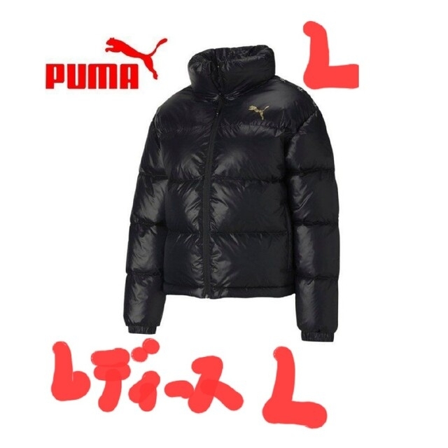 定価20900円‼️PUMAレディース高機能撥水シャインダウンジャケット黒L新品