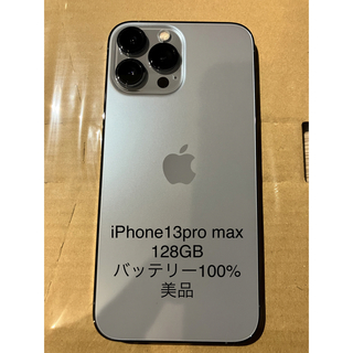 アイフォーン(iPhone)の美品バッテリー100%iPhone13pro max 128GB シエラブルー(スマートフォン本体)