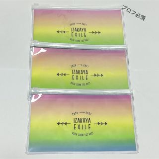 エグザイル トライブ(EXILE TRIBE)の居酒屋えぐざいる ポーチ 3っセット(その他)