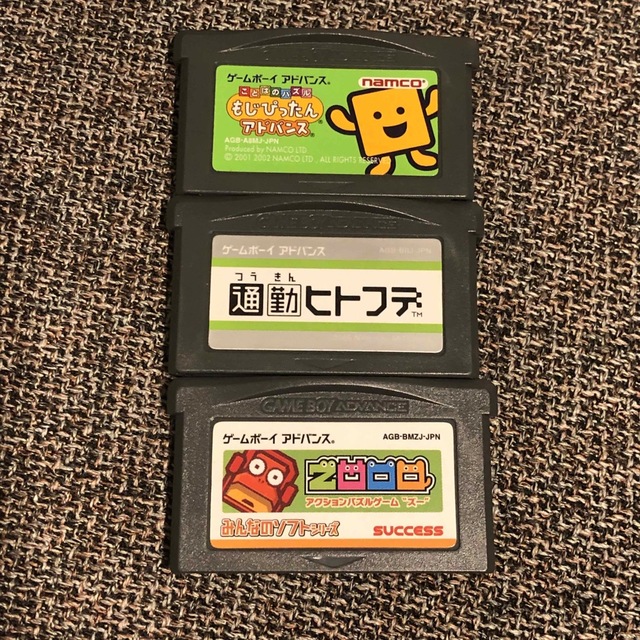 ゲームボーイアドバンス(ゲームボーイアドバンス)のGBA ゲームボーイアドバンスソフト３本セット エンタメ/ホビーのゲームソフト/ゲーム機本体(携帯用ゲームソフト)の商品写真