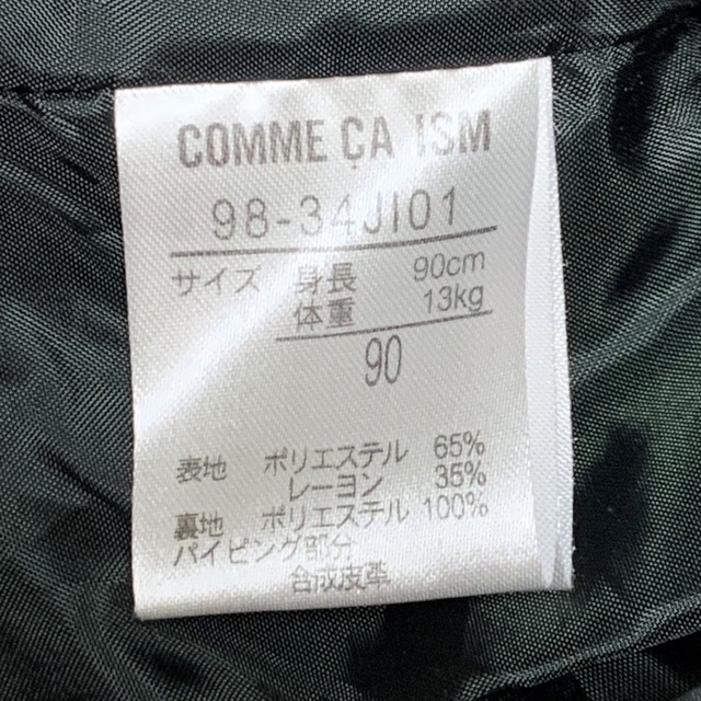 COMME CA ISM(コムサイズム)の入園式 などに【美品】COMME CA ISM ワンピース 90 黒 ブラック キッズ/ベビー/マタニティのキッズ服女の子用(90cm~)(ドレス/フォーマル)の商品写真