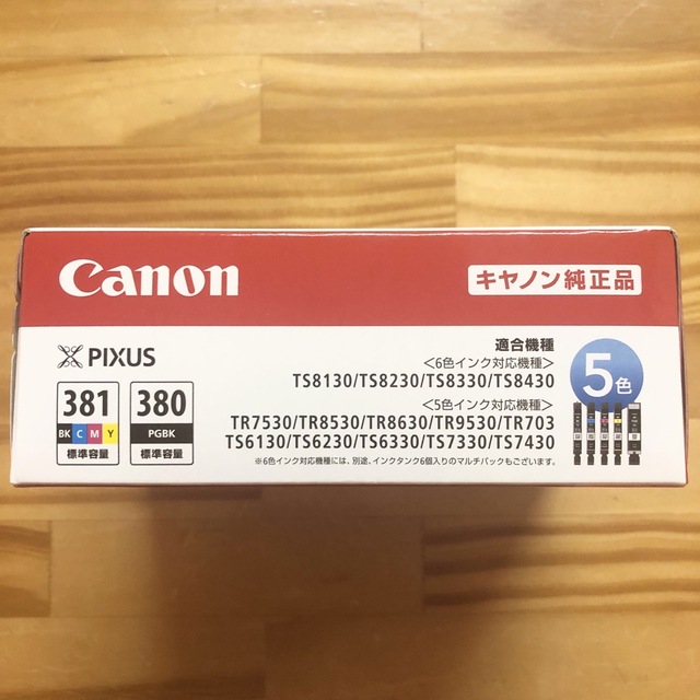 【新品・未使用】Canon キャノン 純正品 BCI-381+380/5色パック