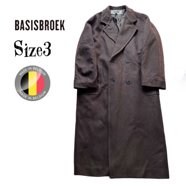 BASISBROEK(バージスブルック)の希少★BASISBROEK バージスブルック ベルギー製 ダブルロングコート メンズのジャケット/アウター(ステンカラーコート)の商品写真