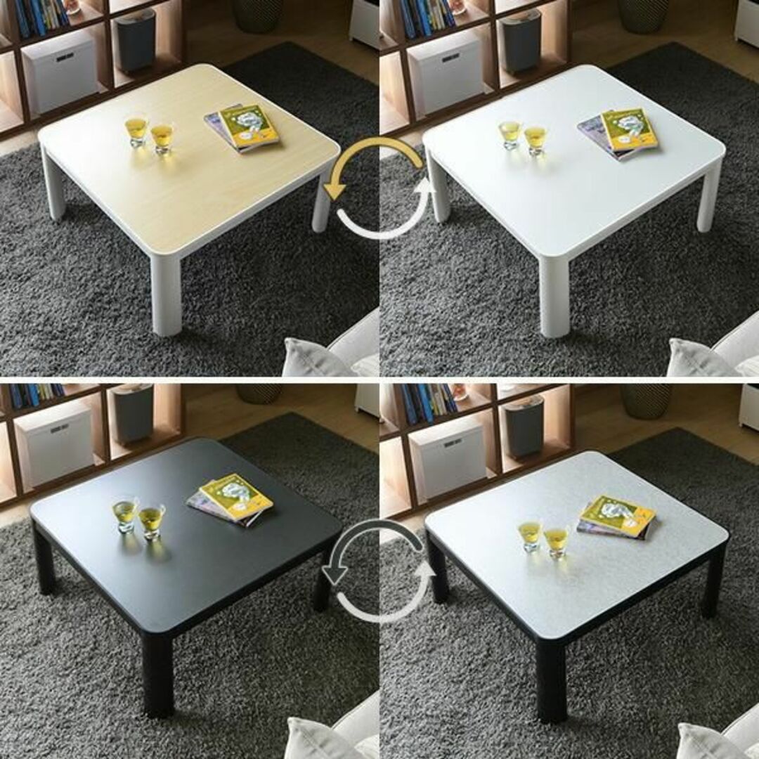 新品★こたつテーブル 75×75cm 正方形 リバーシブル天板/e★カラー選択 2