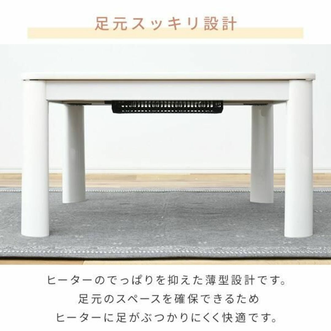 新品★こたつテーブル 75×75cm 正方形 リバーシブル天板/e★カラー選択 5
