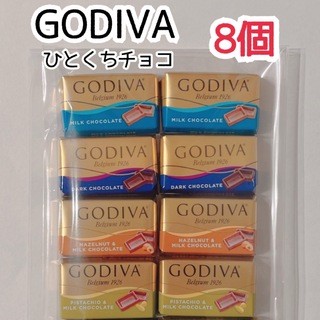 ゴディバ(GODIVA)の【翌日発送】ゴディバ ナポリタン 8個 4種類 コストコ チョコ お試し 3(菓子/デザート)