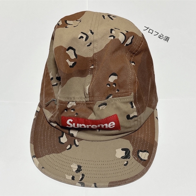 Supreme の帽子 カモフラ✖︎ドット used | www.carmenundmelanie.at