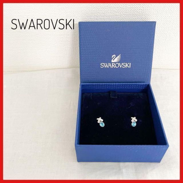 【ほぼ新品】SWAROVSKIスワロフスキー ピアス両耳 正規品 箱付き 未使用