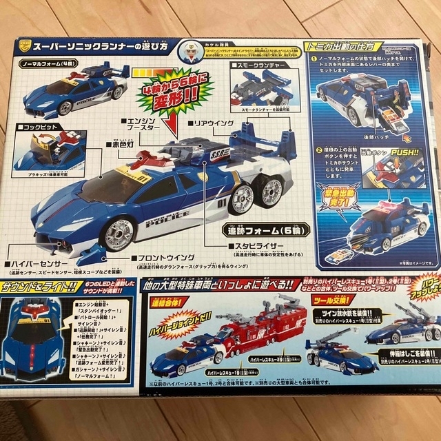 Takara Tomy ご購入者様専用 ハイパーブルーポリス ストームランナーの通販 by よつば's shop｜タカラトミーならラクマ