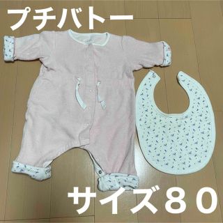 プチバトー(PETIT BATEAU)のプチバトー　ロンパース•スタイセット(ロンパース)