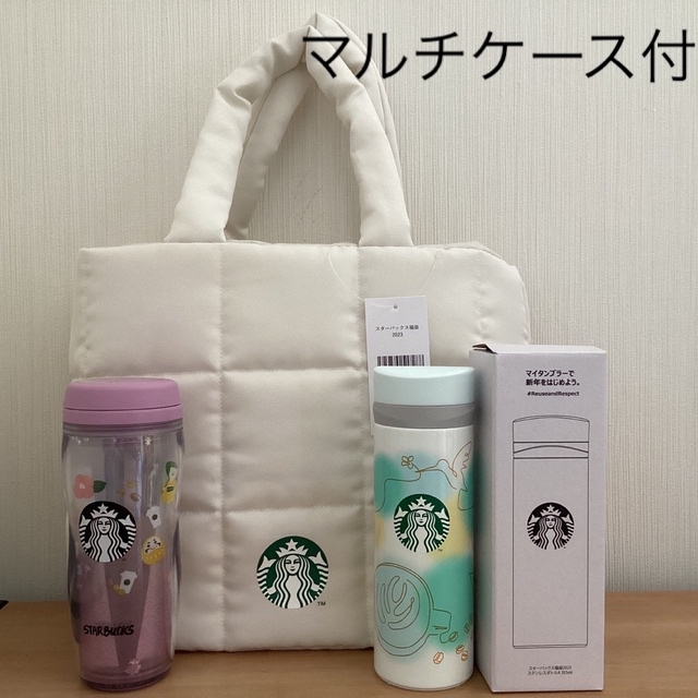 【正規品】スターバックス　ステンレス　タンブラー　タンブラー ケース付き