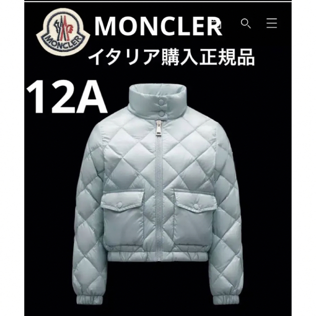 【逸品】 白タグ ダウン 水色 値下げ！MONCLER - MONCLER binic 正規品 12A ダウンジャケット