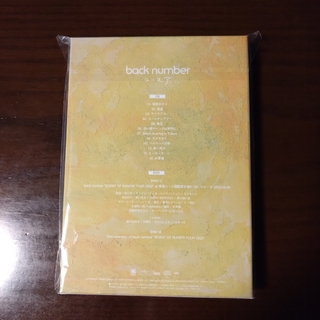 BACK NUMBER - back number ユーモア 初回限定盤A CD+2DVD シリアル 