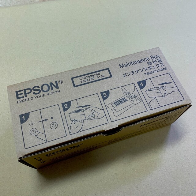レオパードフラワーブラック EPSON 純正 大判プリンター インクカートリッジ