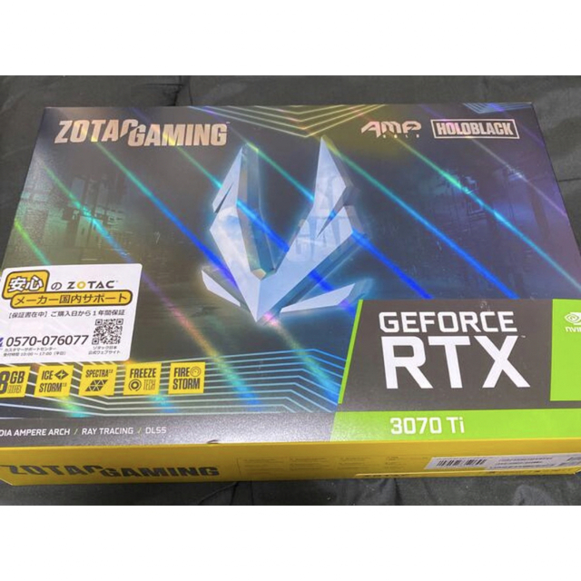 ZOTAC GAMING GEFORCE RTX 3070 Ti