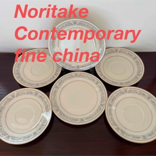 Noritake(ノリタケ)の値下げ❗️Noritake Contemporary fine china 6枚 インテリア/住まい/日用品のキッチン/食器(食器)の商品写真