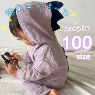 子ども 恐竜 パーカー ロンパース 子ども服 フード きょうりゅう 100サイズ(その他)