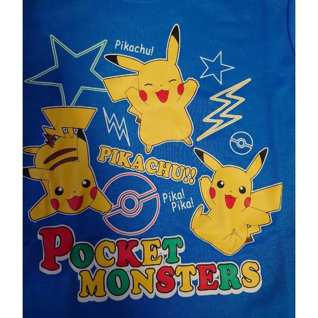 ポケモン - ピカチュウ パジャマの通販 by me's shop|ポケモンならラクマ