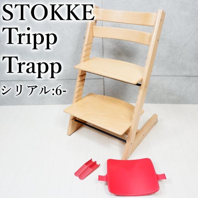 Stokke(ストッケ)の人気モデル✨　ストッケ　トリップトラップ シリアル6~ 新型 グライダー付 キッズ/ベビー/マタニティの寝具/家具(その他)の商品写真